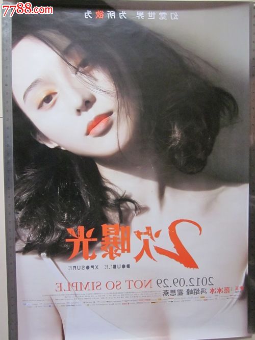 怎么买假的马尔代夫护照扫描件